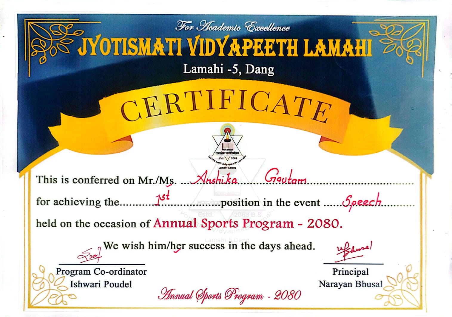 1st Position Certificate